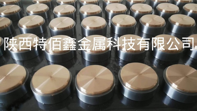 镍镶铜靶材