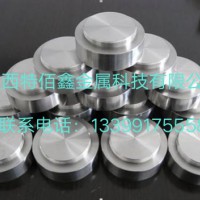 直供   钛靶材；镍靶材；锆靶材；钛合金靶材
