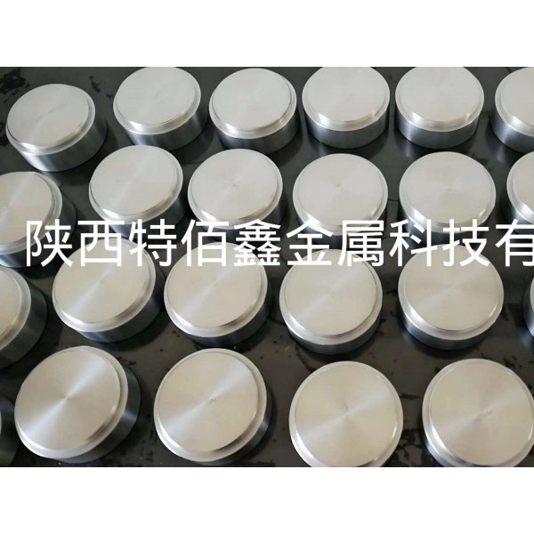 直供   鈦靶材；鎳靶材；鋯靶材；鈦合金靶材圖3