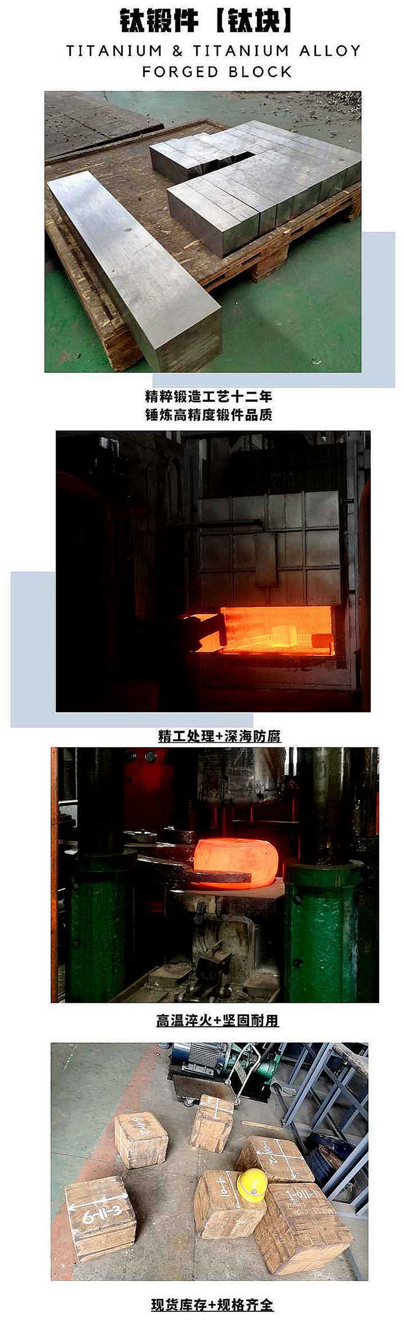1钛块宝鸡晨源金属材料有限公司