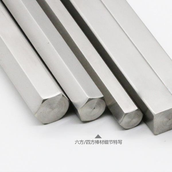 鈦方管；鈦合金方管；鈦方棒；鈦合金方棒；鈦六角棒；鈦銅復合棒圖2