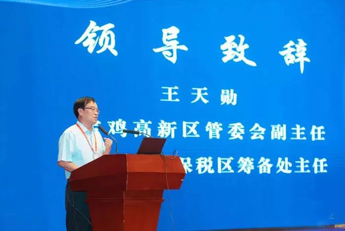 鈦業(yè)資訊鈦管創(chuàng)新發(fā)展論壇