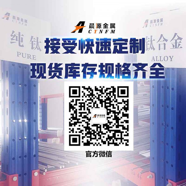 加工定制钛材料锻件规格齐全