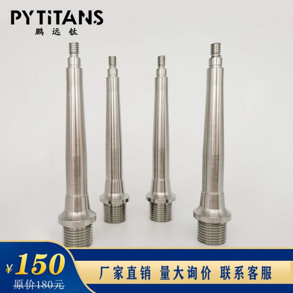 鈦合金腳踏軸 著色腳踏軸芯TC4鈦合金93mm庫存現貨圖2
