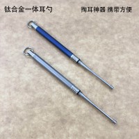钛合金挖耳勺掏耳勺便携采耳掏耳神器螺旋扣成人耳勺