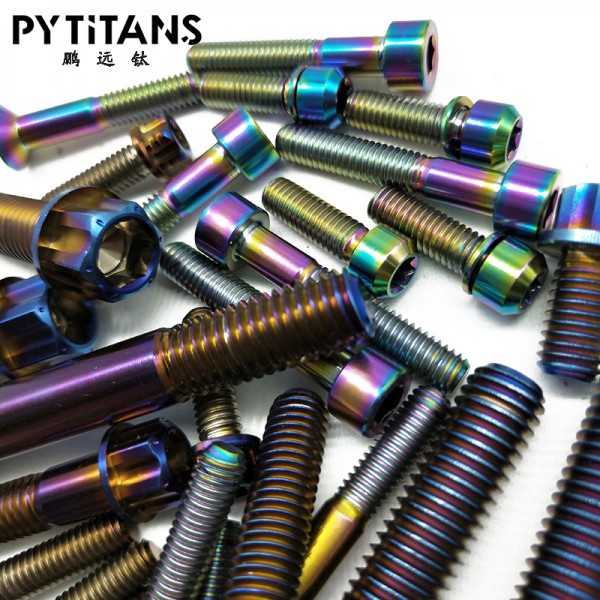 鈦防盜鈦合金螺絲燒鈦剎車上泵大對四螃蟹卡鉗緊固螺絲圖3