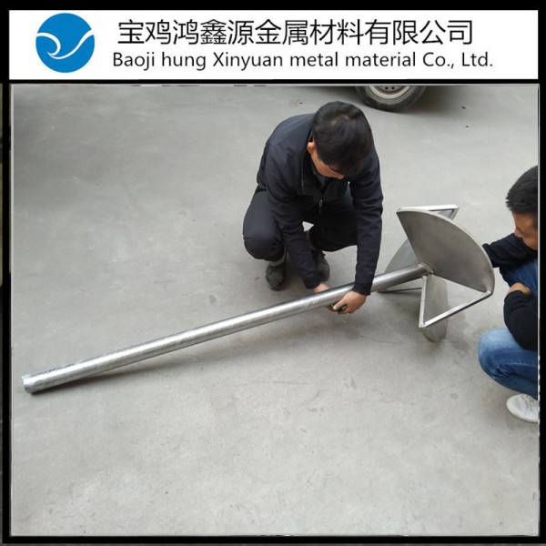 鈦合金攪拌軸 TA2攪拌棒 耐腐蝕攪拌桿 鈦金屬槳葉式攪拌圖2