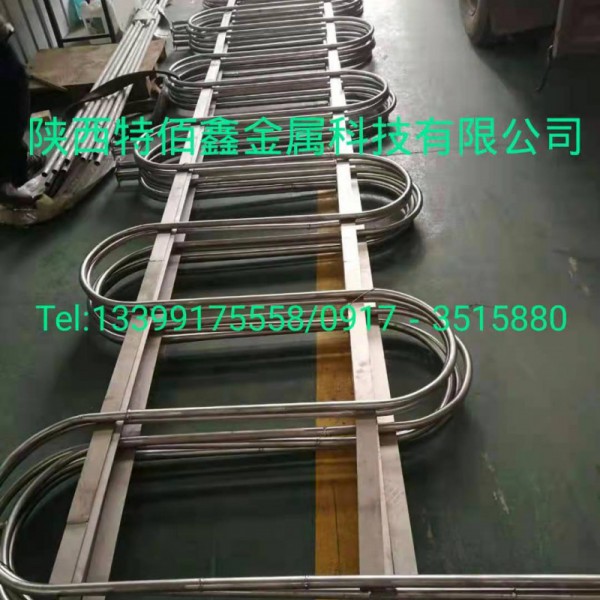 TA2鈦盤(pán)管廠(chǎng)家|TA10鈦合金盤(pán)管|圓形鋯盤(pán)管|換熱鎳盤(pán)管圖2