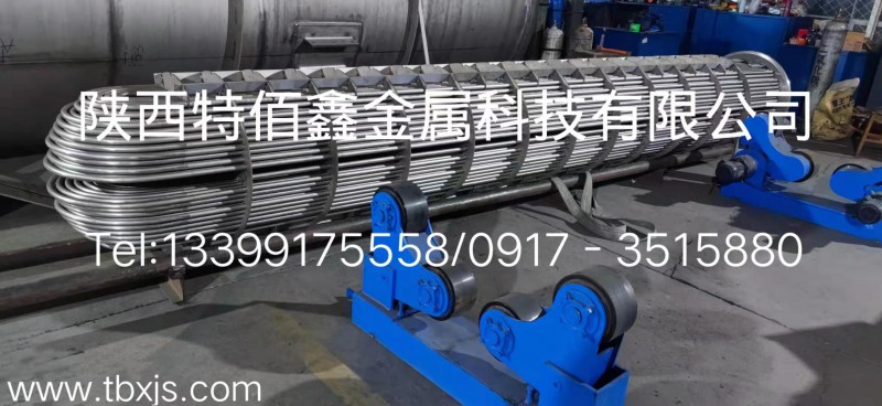 钛U型换热器 
