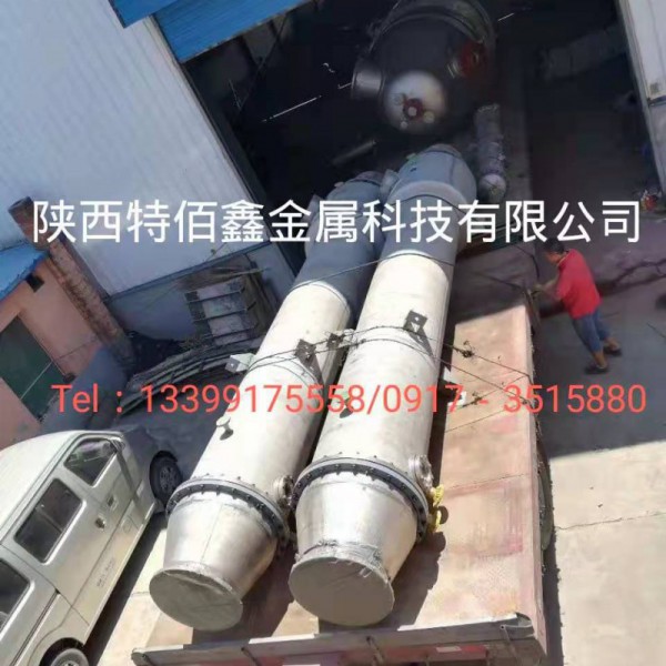 寶雞鈦換熱器廠家-鈦管殼式換熱器-鈦復合換熱器-鋯換熱器圖2