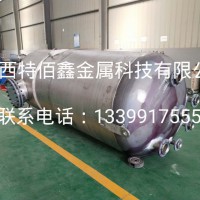 宝鸡钛储罐制作-钛换热器(TA2)-钛反应釜制造-钛盘管定制