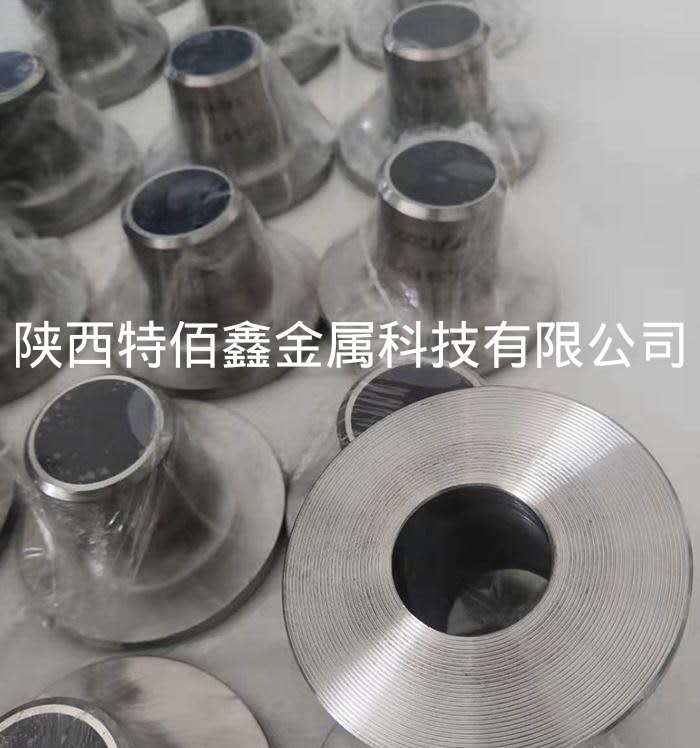 钛 翻边 
