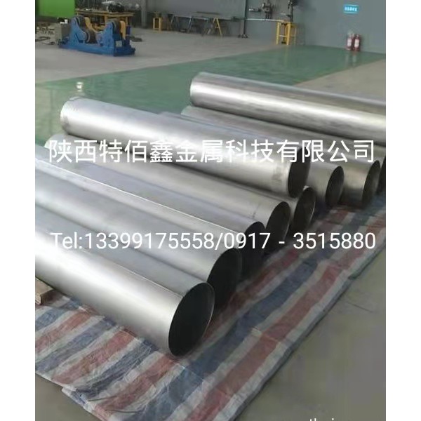 寶雞鈦管道廠家；鋯管道供應(yīng)商；直供鈦合金管道圖2