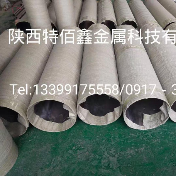 寶雞鈦管道廠家；鋯管道供應(yīng)商；直供鈦合金管道圖3