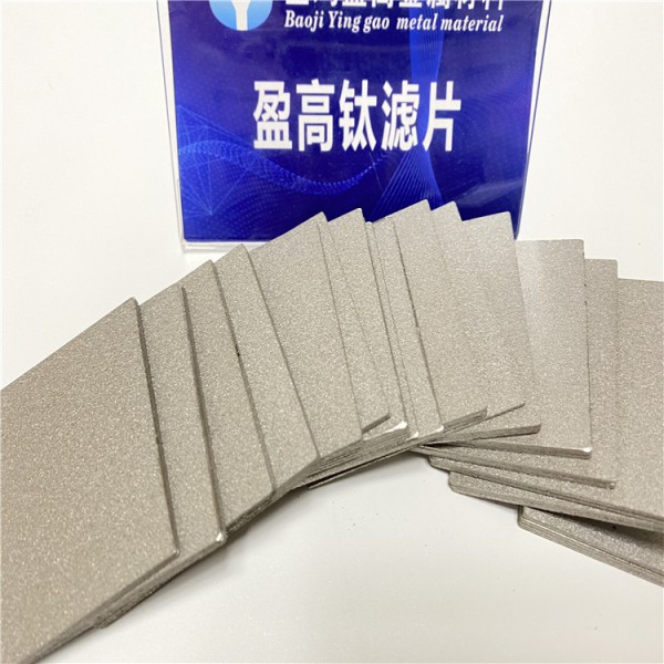 環(huán)保電池材料泡沫鈦板隔膜電極多孔鈦板圖2