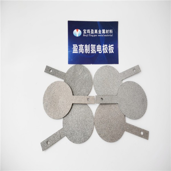環(huán)保電池材料泡沫鈦板隔膜電極多孔鈦板圖5
