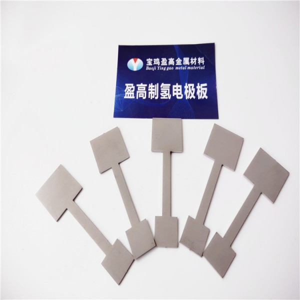 環(huán)保電池材料泡沫鈦板隔膜電極多孔鈦板圖9