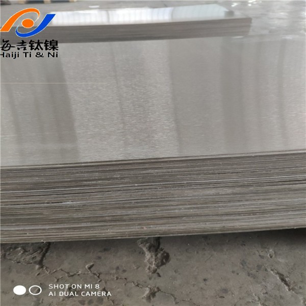 純鎳板N4 N5 N6 電解槽電鍍專用鎳板圖3