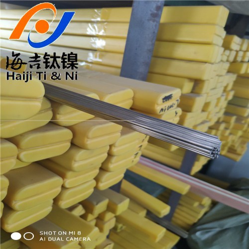 纯镍板，管，棒，丝N6 N5 N4 焊丝 焊材
