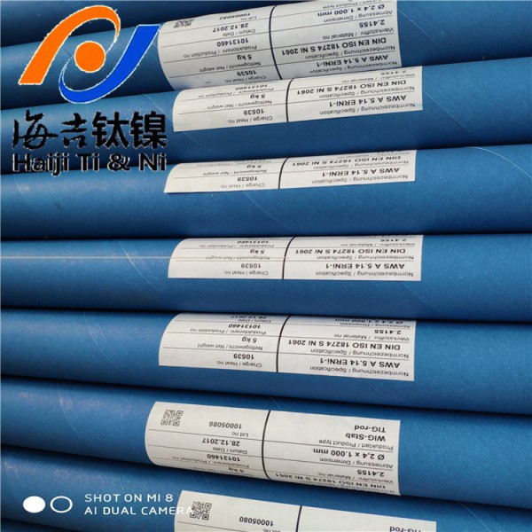 純鎳板，管，棒，絲N6 N5 N4 焊絲 焊材圖9