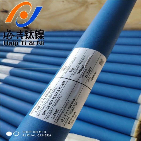 純鎳板，管，棒，絲N6 N5 N4 焊絲 焊材圖8