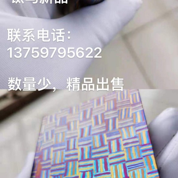 廠家定制 炫彩鈦馬棒 戶外手電筒 可零切 EDC鈦馬材料采購圖4