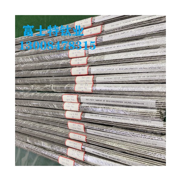 寶雞廠家生產PT3V 俄羅斯標準鈦棒圖2