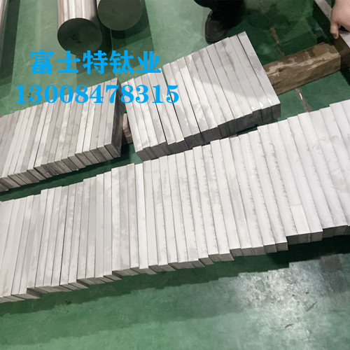 哪里可以生产BT20 钛板钛板块钛合金板块