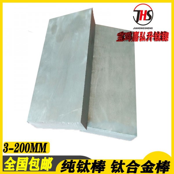 TA1TA2高純鈦板鈦箔TC4鈦合金板材塊圖5