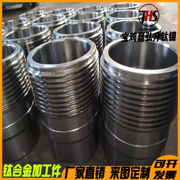 寶雞嘉弘升鈦鎳供應(yīng)無縫鈦管TA18鈦合金管TC4厚壁鈦管圖5