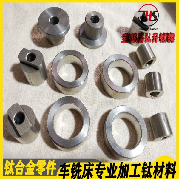 鈦合金機械加工鈦非標件鈦異形件耐腐蝕高強度嘉弘升鈦鎳廠家定制圖9