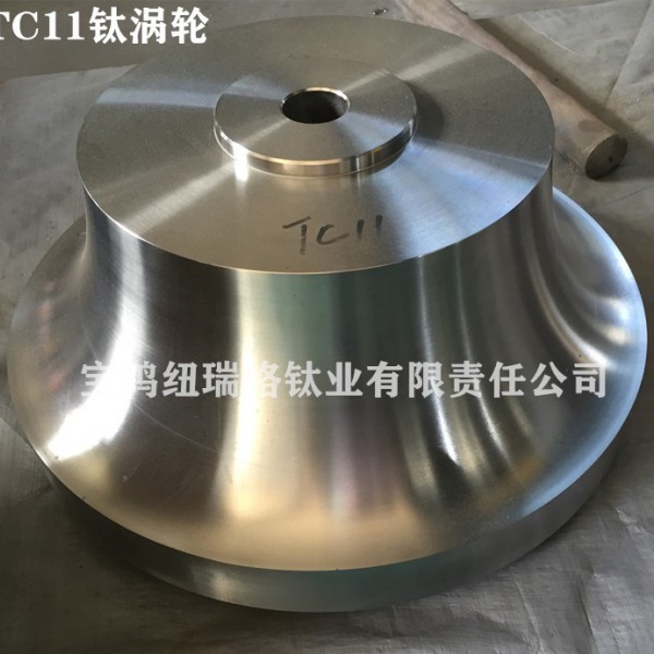 鈦合金塊TC11鈦餅 TC11鈦桶TC11鈦環 葉片 葉輪圖2