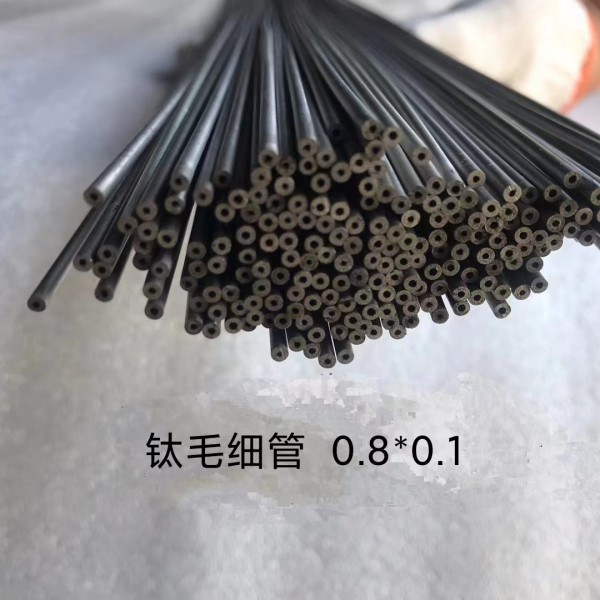 TA1钛毛细管 镍毛细管702锆毛细管 高纯度医用毛细管订制
