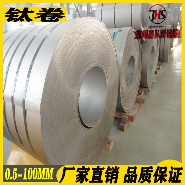 TC4鈦合金板材高純鈦板、耐腐蝕、耐酸堿、重量輕、無磁圖3