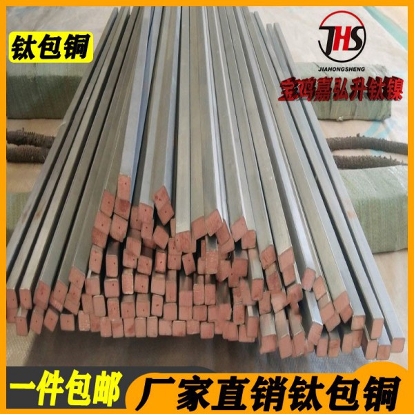 TC4鈦合金板材高純鈦板、耐腐蝕、耐酸堿、重量輕、無磁圖7