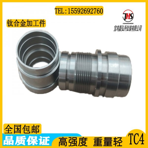 寶雞嘉弘升鈦鎳供應(yīng)TC4鈦合金棒材高純度鈦棒TC11鈦合金棒圖3