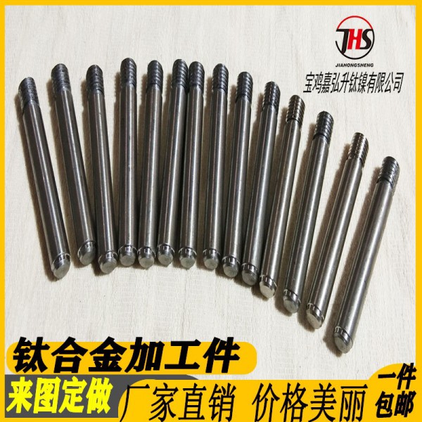 寶雞嘉弘升鈦鎳供應(yīng)TC4鈦合金棒材高純度鈦棒TC11鈦合金棒圖7