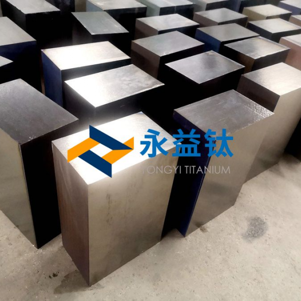 厂家供应TA2钛方块钛合金方块机加表面钛锻件