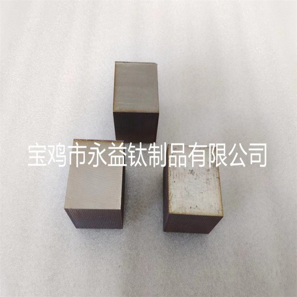 永益鈦直供高質量TA2鈦立方鈦合金方塊規格可定做圖2