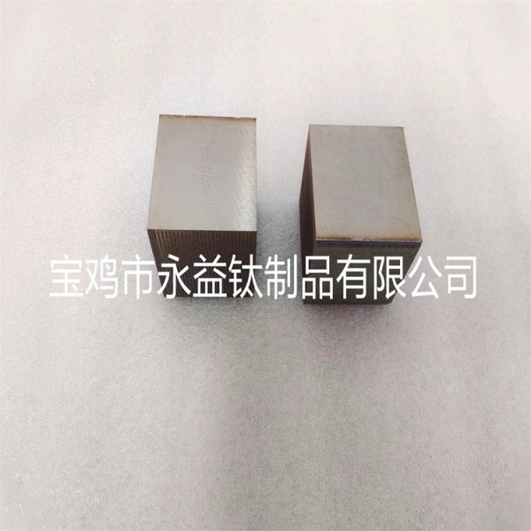 永益鈦直供高質量TA2鈦立方鈦合金方塊規格可定做圖3