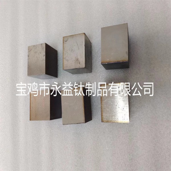 永益鈦直供高質量TA2鈦立方鈦合金方塊規格可定做圖5