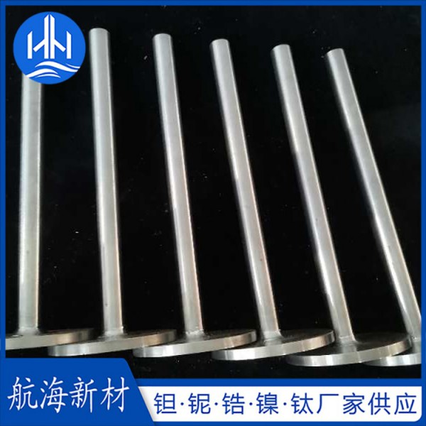 熱電偶用鉭保護管圖3