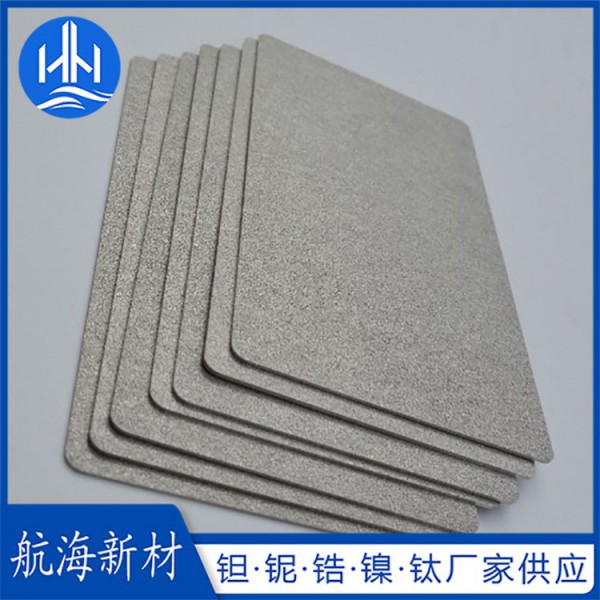 氫能源多孔鈦電解片圖2