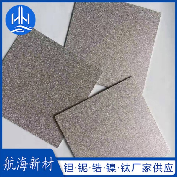 氫能源多孔鈦電解片圖3