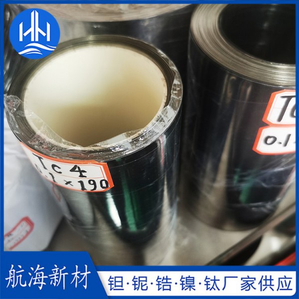 Ta1鉭箔/鉭帶/鉭箔/ Ta2.5W鉭箔/Ta10W鉭箔圖3