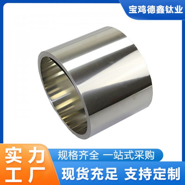 宝鸡钛谷厂家现货TA1/TA2钛箔钛带钛卷 批发销售规格多钛平片