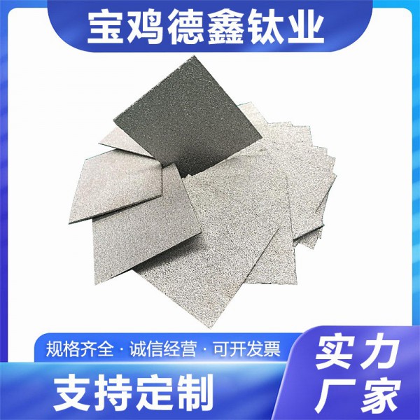 過濾用鈦燒結板燒結鈦板 多孔鈦燒結板 10-30微米泡沫鈦板定制圖2