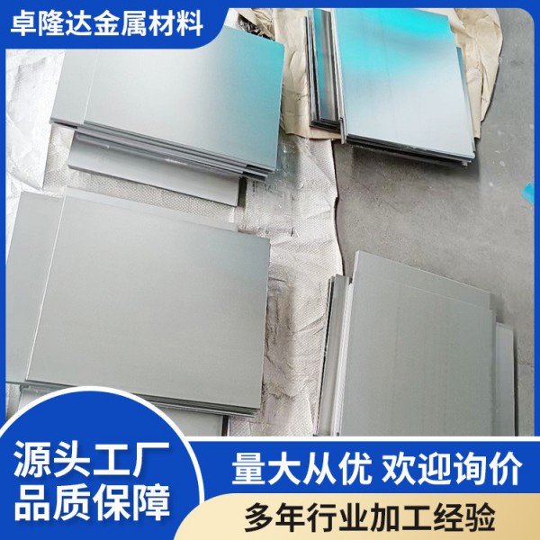 TA2/TC4鈦板 0.5-100mm設備用鈦板/海水淡化GR1鈦/合金板可零切圖2