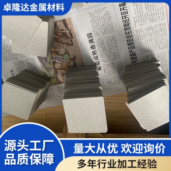 廠家鈦粉末燒結板厚度2.5mm-3.0mm多水電解制氫涂鉑多孔鈦電極加工圖3