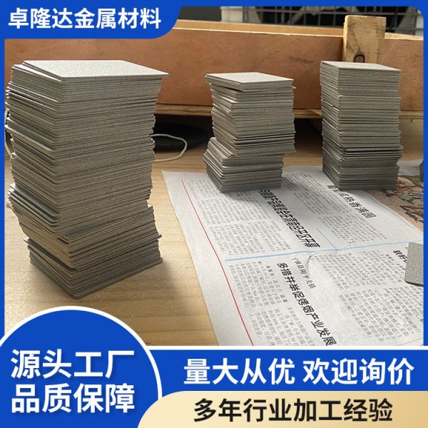 廠家鈦粉末燒結板厚度2.5mm-3.0mm多水電解制氫涂鉑多孔鈦電極加工圖4